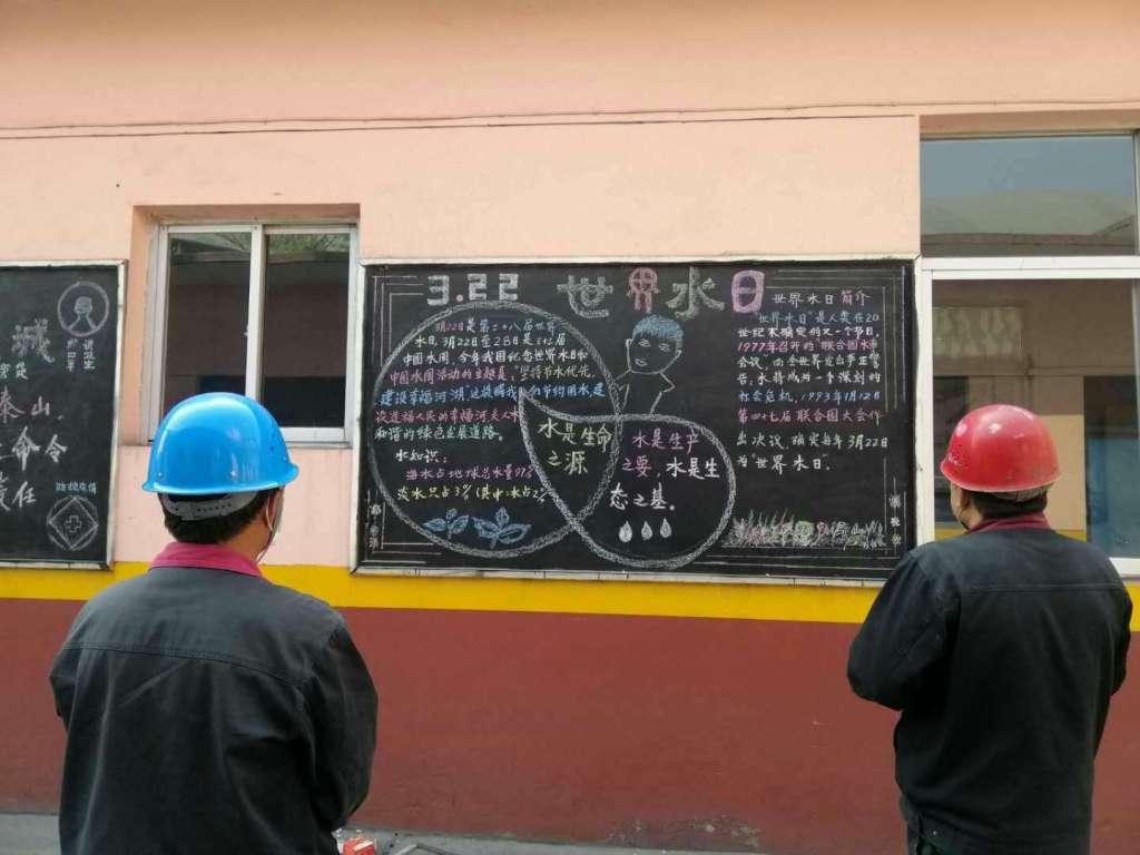 陜西黑貓榮獲省級節(jié)水型企業(yè)稱號