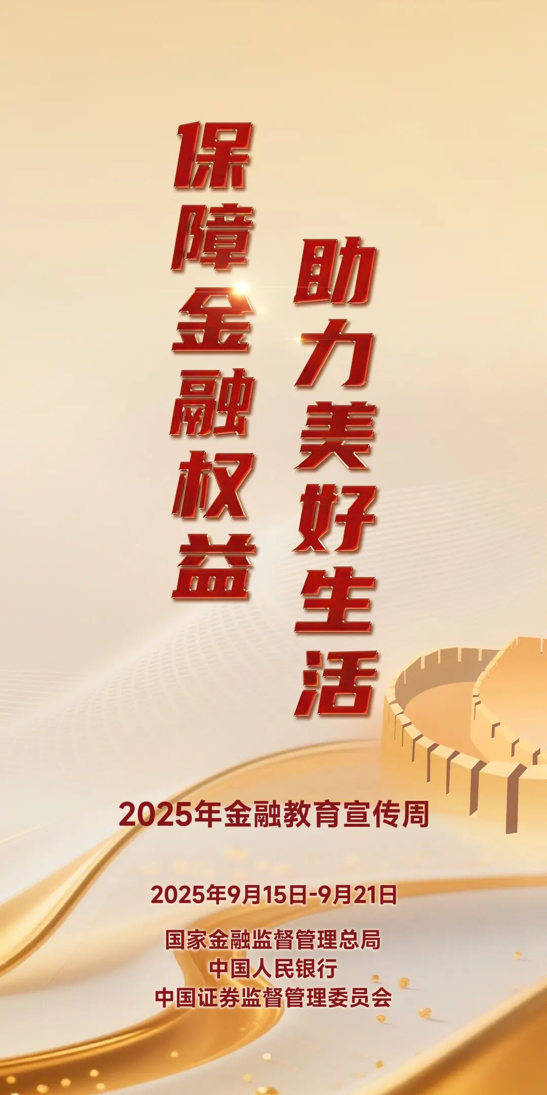 2025ڽܡϽڙ(qun) 